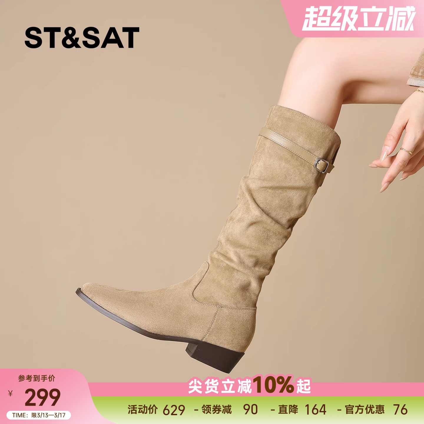 星期六复古骑士靴女2025款堆堆靴子长筒西部牛仔靴粗跟不过膝长靴