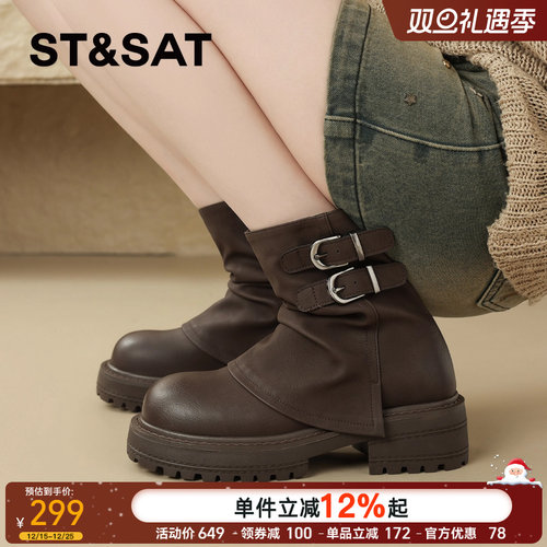 星期六复古皮带扣骑士靴女靴子