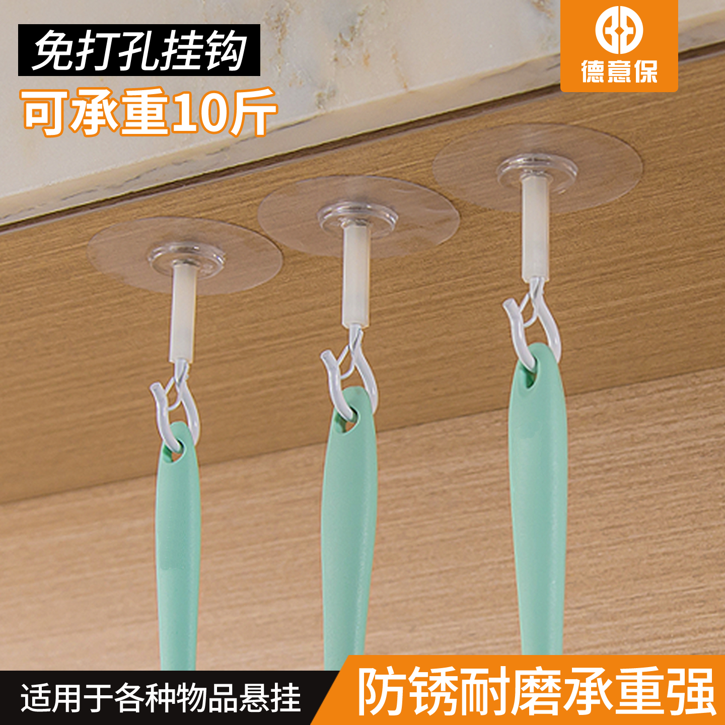 免打孔无痕防风吹脱落挂钩