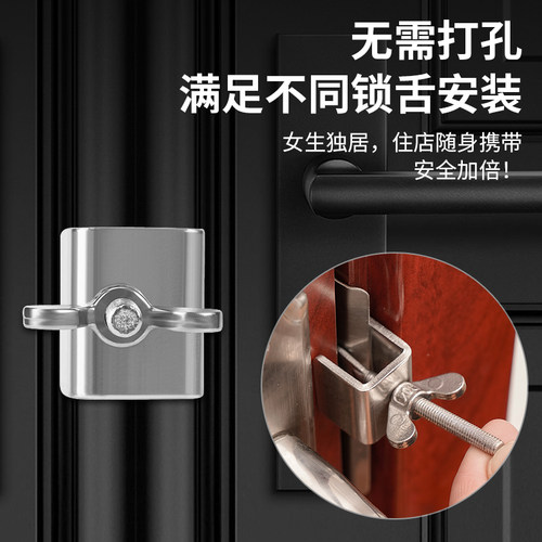 便携式防盗阻门器安全门挡