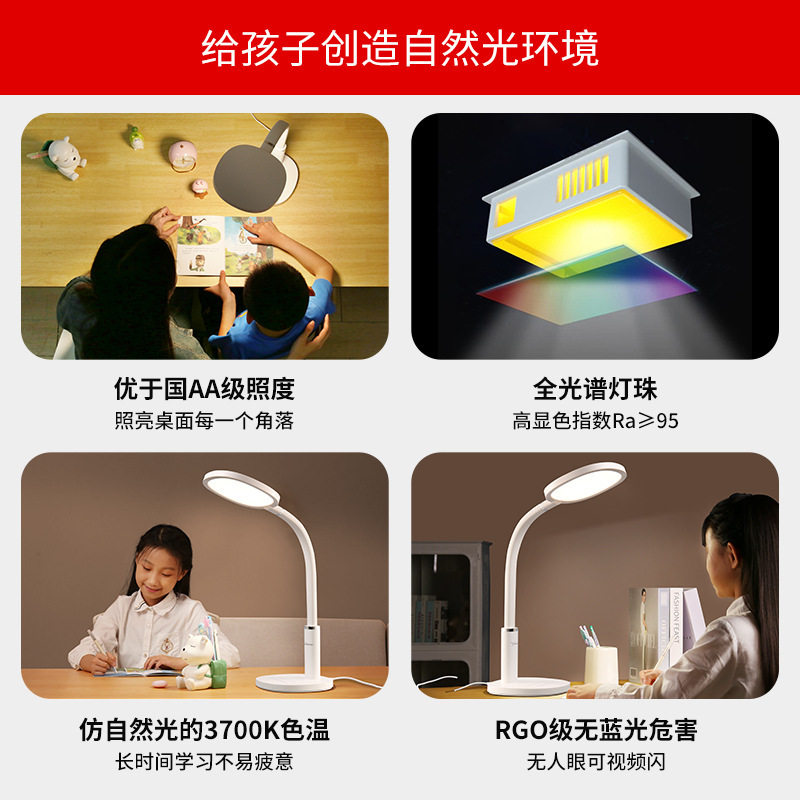 雅格8800护眼led小台灯国aa级护眼学习书桌宿舍寝室阅读台灯