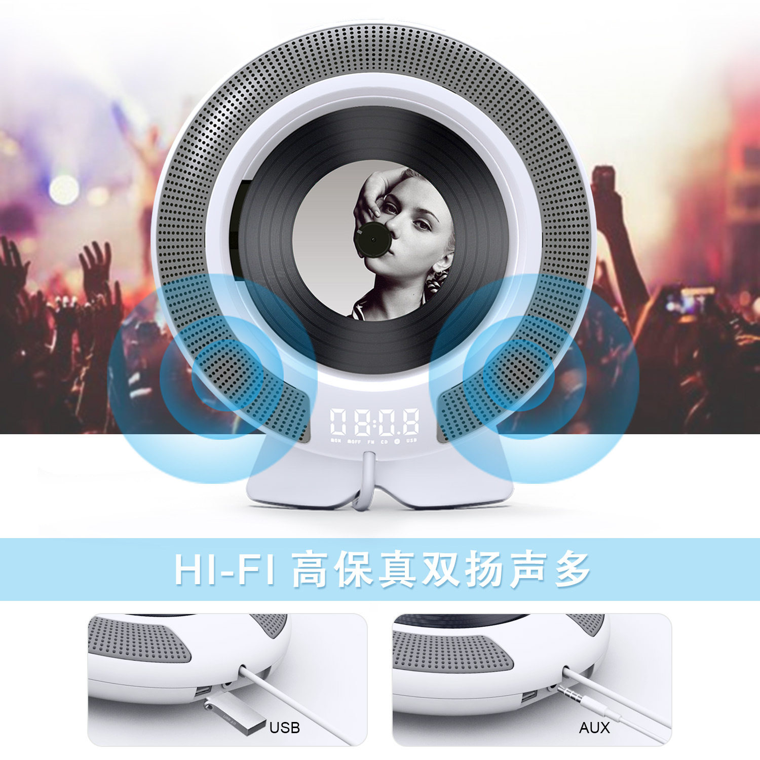 壁挂式蓝牙CD播放器家用专辑光盘播放器收音机英语复读cd机定 制