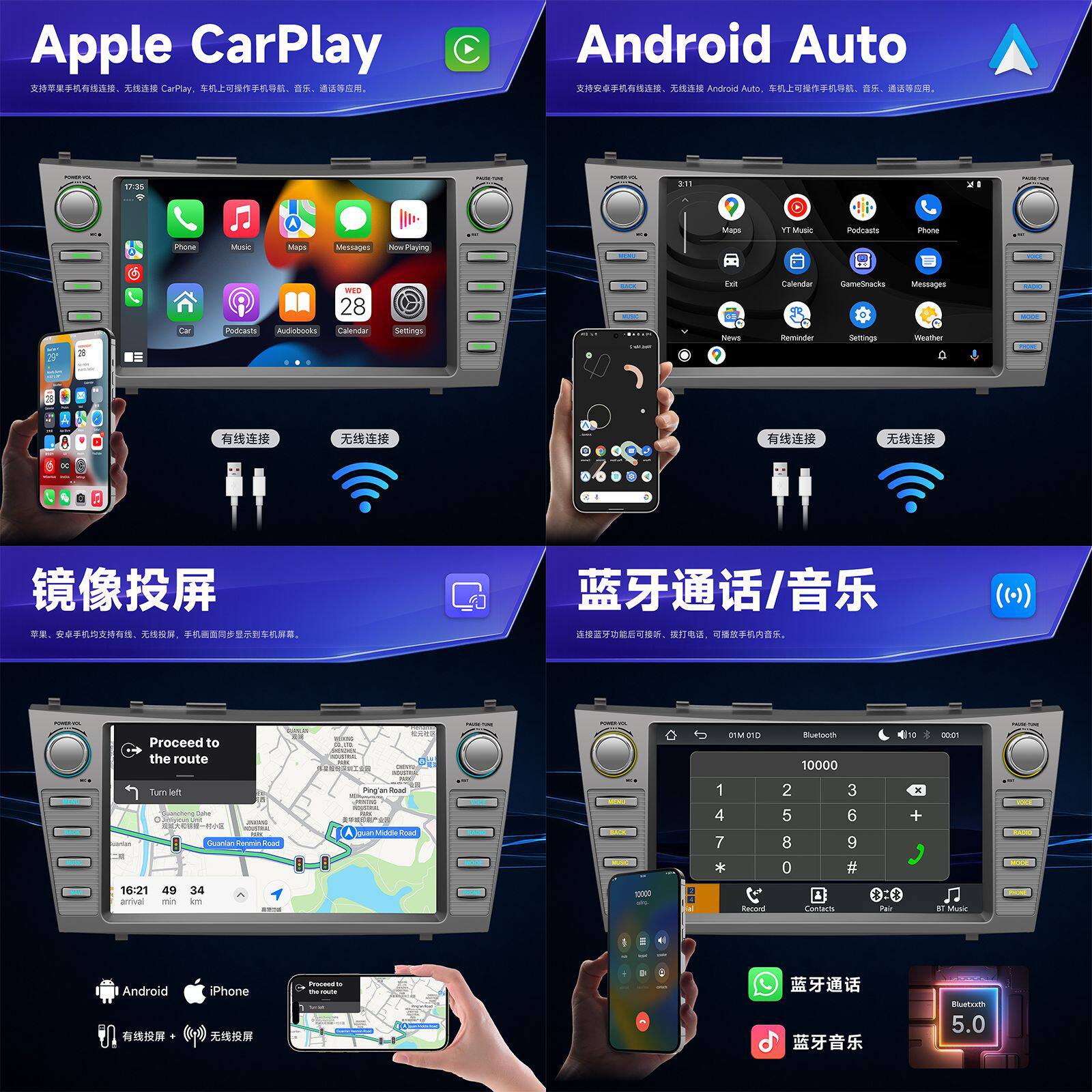 适用于丰田凯美瑞车载MP5一体机播放器carplay智能蓝牙汽车收音机