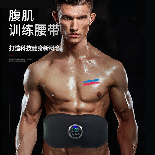 家用健身训练硅胶款发热按摩腰带  EMS黑科技懒人腹肌锻炼健腹器