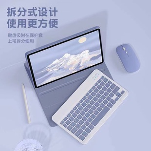 适用2024红米小平板redmipadSE8.7蓝牙键盘保护壳磁吸硅胶皮套