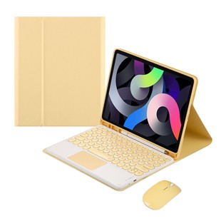 11代蓝牙键盘保护套S9FE圆帽触控10.2糖果皮套 适用iPad S8平板壳
