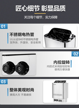外贸出口桑拿炉 220V/380V不锈钢桑拿加热器 欧美款sauna heater