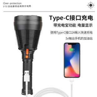 跨境P70巡逻USB充电手电筒红黄蓝镜片可换户外远射强光探照手