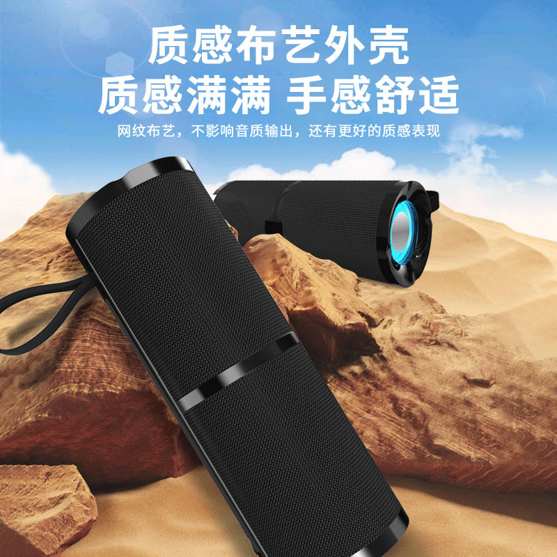 蓝牙音箱布艺彩灯户外运动插卡U盘FM便携骑行低音炮无线蓝牙音响