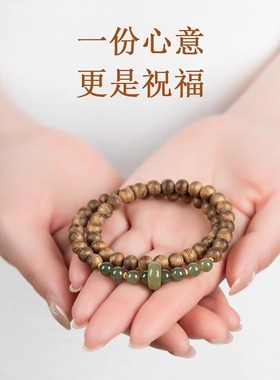 海南棋楠沉香手串和田玉奇楠双圈女款手链原创款檀香木沉香木