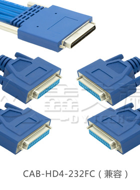 CAB-HD4-232MT/232FC scsi连接线V.68转DB25工控伺服线