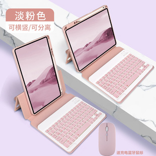适用2022iPad9代10.2寸pro11蓝牙键盘皮套7八磁吸9.7air5鼠标10.9