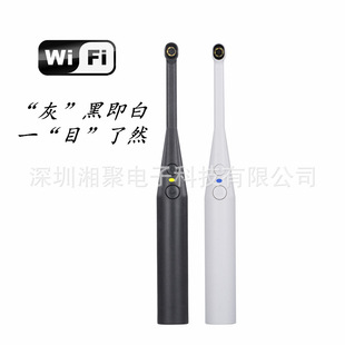 WIFI口腔镜牙齿声带牙龈健康家庭老人小孩检查手机内窥镜摄像