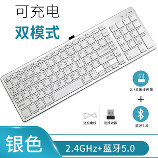 便携电脑平板手机折叠蓝牙键盘厂 无线键盘剪刀脚静音迷你套装