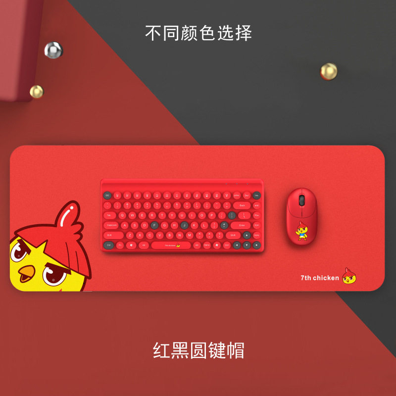 跨境电商厂家新款2.4G无线套装混彩复古笔记本电脑MAC游戏办公家