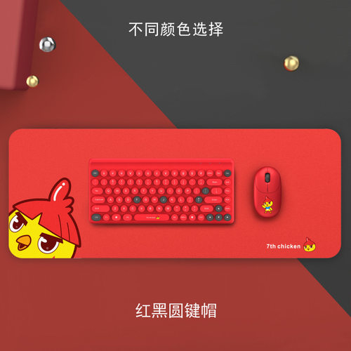 跨境电商厂家新款2.4G无线套装混彩复古笔记本电脑MAC游戏办公家