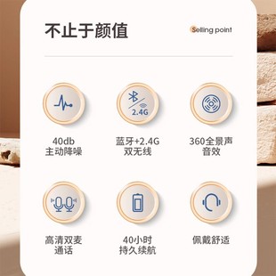 abingo BT40NC头戴主动降噪耳机3模连接2.4G无线7.1电脑驱动调音