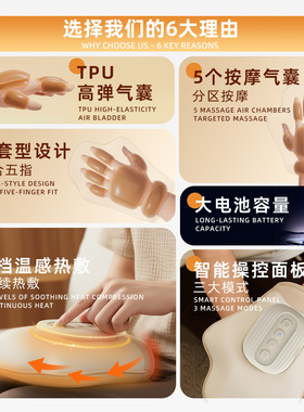 欧美认证仿人手分手指按摩仪手部按摩仪器气压加热敷充电便携手部