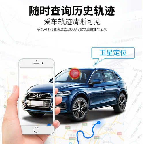 工厂直销4G电动车汽车GPS定位器防盗器内置流量实时追踪北斗