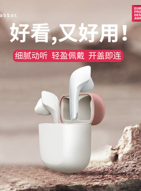 新品魔宴Sabbat Jetpods无线5.2蓝牙耳机大电量长续航tws运动