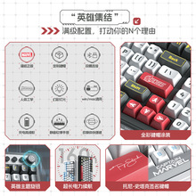 漫威M98无线键盘蓝牙发光电脑台式笔记本电竞游戏静音办公家用