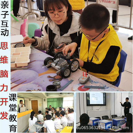 儿童编程机器人scratch电动科教兼容乐高积木9686机械组益智玩具