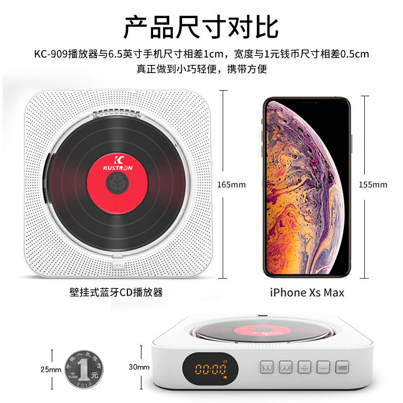白色壁挂式CD播放机胎教早教英语蓝牙cd机家用复读CD机收音机音箱