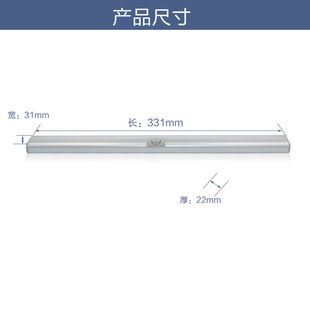 拓迪LED人体感应灯亚马逊eBay速卖通私模USB充电感应器可调橱柜