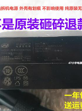 原装华硕爱豆笔记本充电器ADOL13U 14EQ通用电源适配器线19V3.42A
