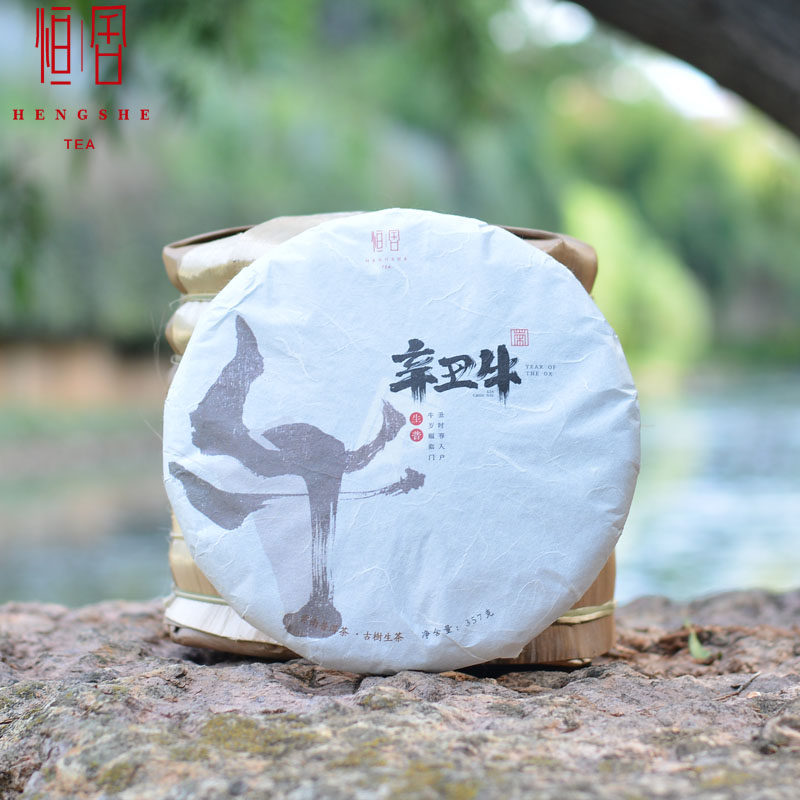 2021年古树云南普洱茶图片