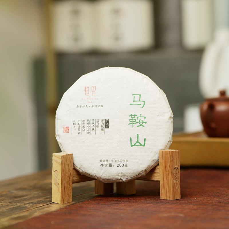云南恒舍普洱茶生茶茶叶马鞍山古树七子饼茶生普紧压茶200g图片