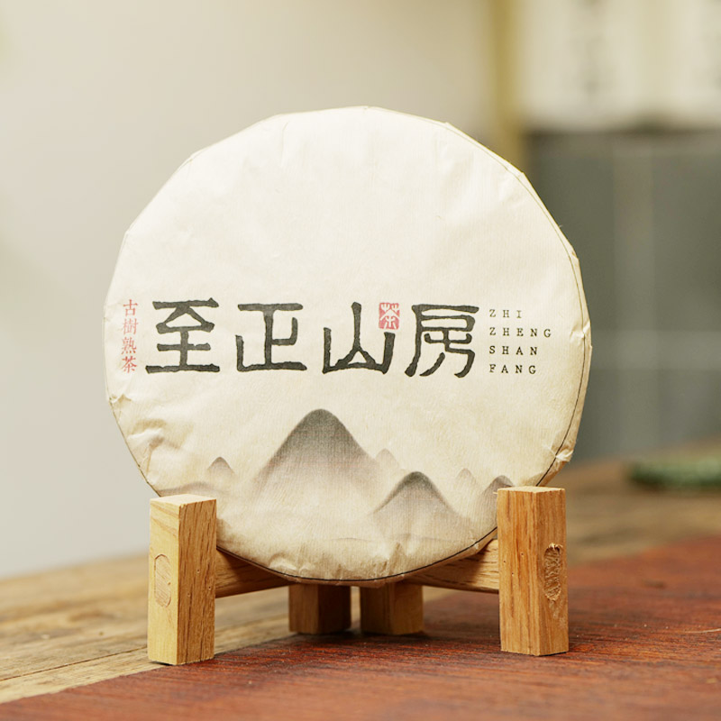 至正山房古树熟茶云南七子饼茶普洱茶熟茶茶叶熟普紧压茶357g图片