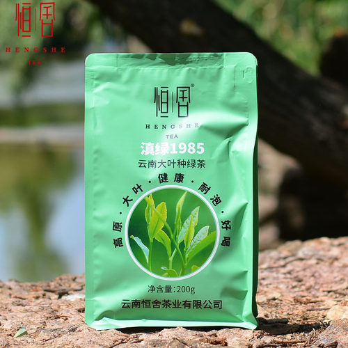 云南烘青散装一级200G茶
