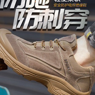 德国进口劳保鞋 塑钢头绝缘实心底耐磨耐扎防砸防刺真皮耐火花 男鞋