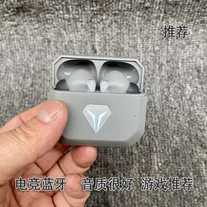 游戏低延迟 推荐高端无线t入耳式 hifi蓝牙重低音耳机tws运动耳机