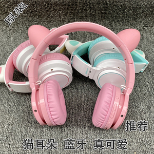 真可爱 带灯  猫耳朵 头戴耳机 吃鸡 插卡头戴式耳机蓝牙耳机5.0