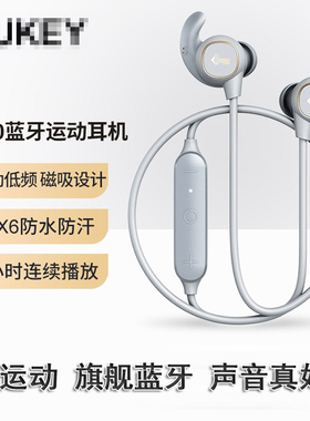 推荐款 奥机B60 高保真HIFI运动蓝牙耳机挂脖长续航颠覆认知的好