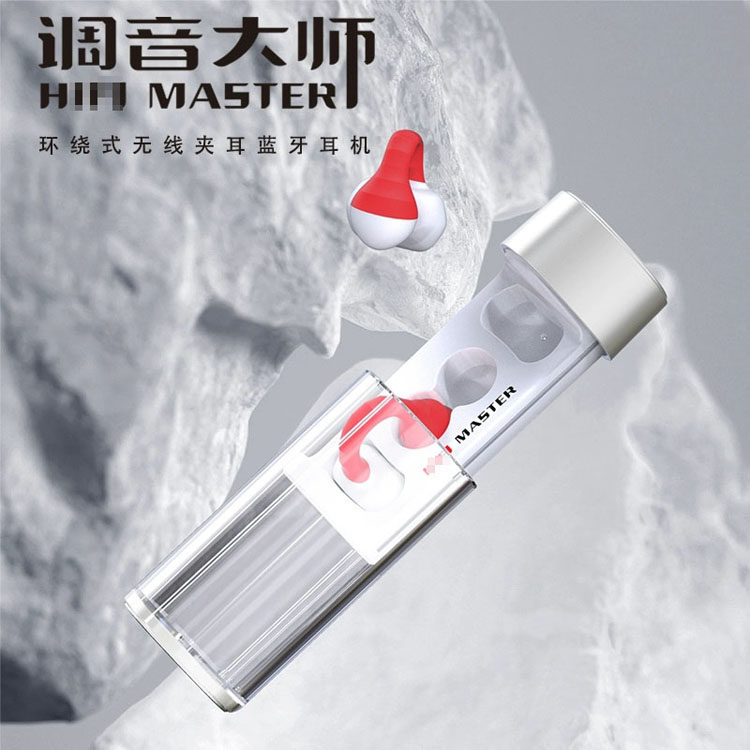 耳夹式推荐 调音大师O3 开放式全新夹耳式 情景声 声音好佩戴舒适