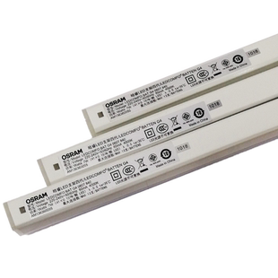 OSRAM欧司朗 t5皓睿led一体灯管支架 替换0.6米0.9米1.2米日光灯