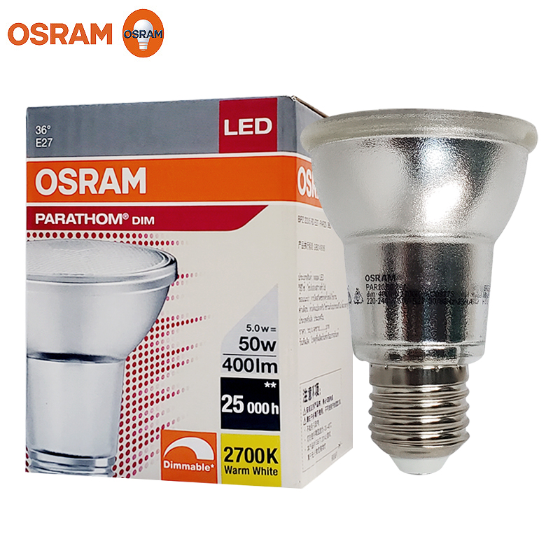 欧司朗LED可调光PAR20反射杯灯餐厅商场照明替代金卤光源E27螺口