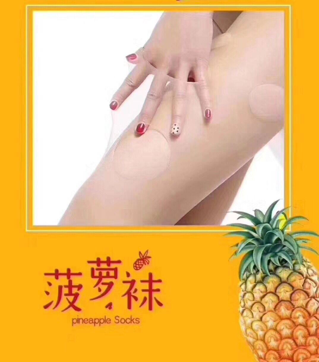 网红爆款菠萝袜防勾丝 2.0水晶袜0D比基尼冰晶袜防蚊袜任意剪防勾