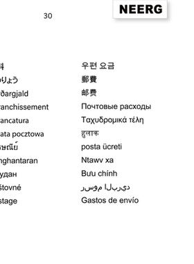 定制/设计专用链接