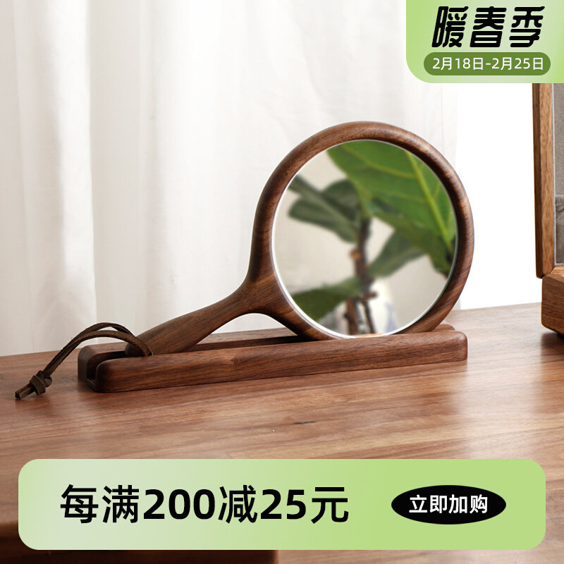 三思工房实木手持化妆镜子便携梳妆镜时尚简约手拿木质公主手柄镜