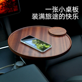 假期推荐 车载中控台悬浮小桌板副驾驶后排可旋转追剧手机支架