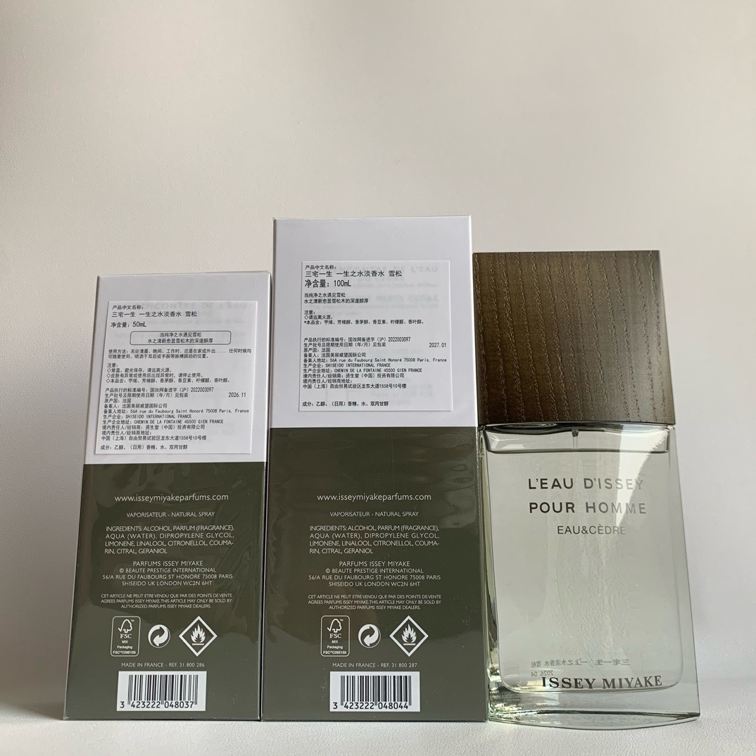 ISSEY MIYAKE三宅一生Eau & Cedre雪松男士EDT淡香水50ml100ml