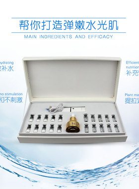 多肽冻干粉红血丝敏感肌修复因子