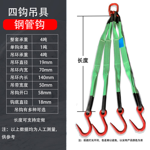 起重吊装带吊索具挂钩货钩