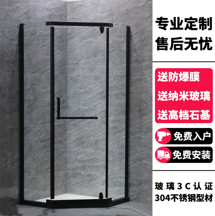沈阳工厂直发 304黑色钻石形平开门淋浴房 浴屏玻璃隔断 工厂直销