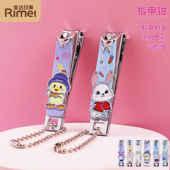 金达日美卡通指甲刀学生个性 家用指甲钳锋利 指甲剪可爱便携式