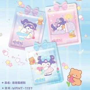 沃姆卡通暖贴自发热贴暖宝宝保暖贴暖宫腰腹部热帖暖身贴10片袋装